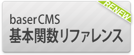 baser_bnr.png