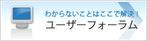 baserCMSユーザーズフォーラムはこちら