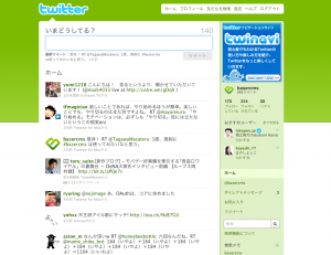 Twitter