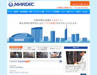 有限会社マーデック