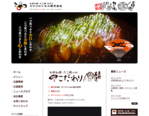 ミヤコビジネス株式会社