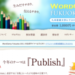 wordcampfukuoka2011.png