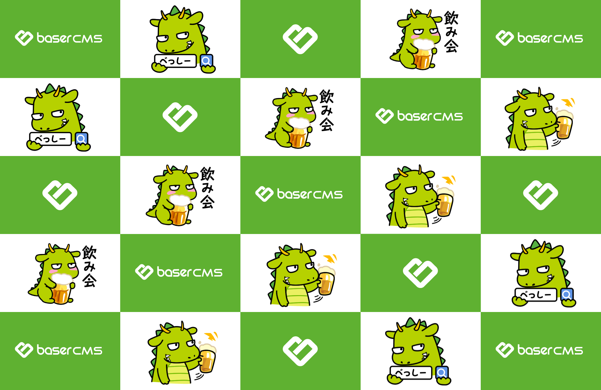 飲み会べっしー壁紙